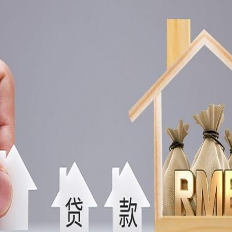六弓乡房子抵押贷款逾期有什么不良影响?