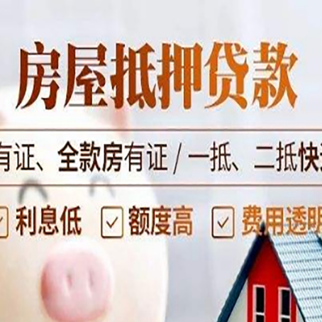 六弓乡贷款中介公司新渝启服要注意事项