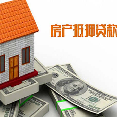 六弓乡贷款助贷公司新渝启服的政策