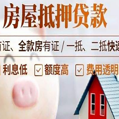 六弓乡贷款助贷公司新渝启服靠谱公司