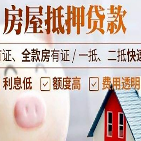 六弓乡贷款助贷公司新渝启服成立时间久