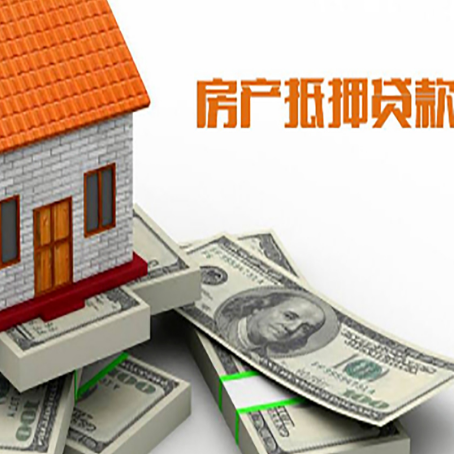 六弓乡贷款助贷公司新渝启服十年老牌