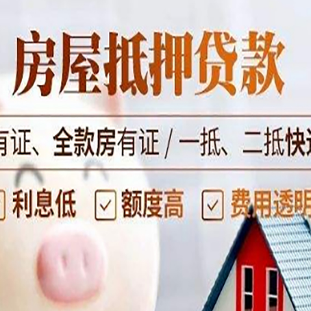 六弓乡贷款中介公司新渝启服本地公司