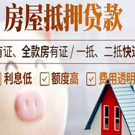 六弓乡贷款中介公司新渝启服实力公司