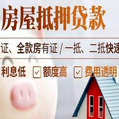 六弓乡企业贷款需要满足银行的什么条件?