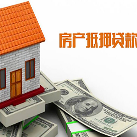 六弓乡房产二次抵押贷款对征信要求高不高?